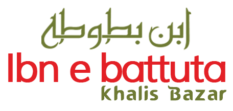 ibn e battuta logo